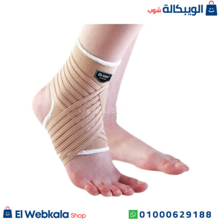مشد التواء الكاحل