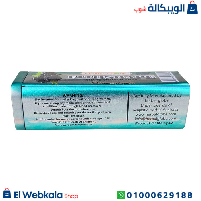 دواء فيتوشيب للتخسيس
