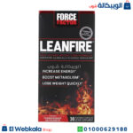 حبوب leanfire