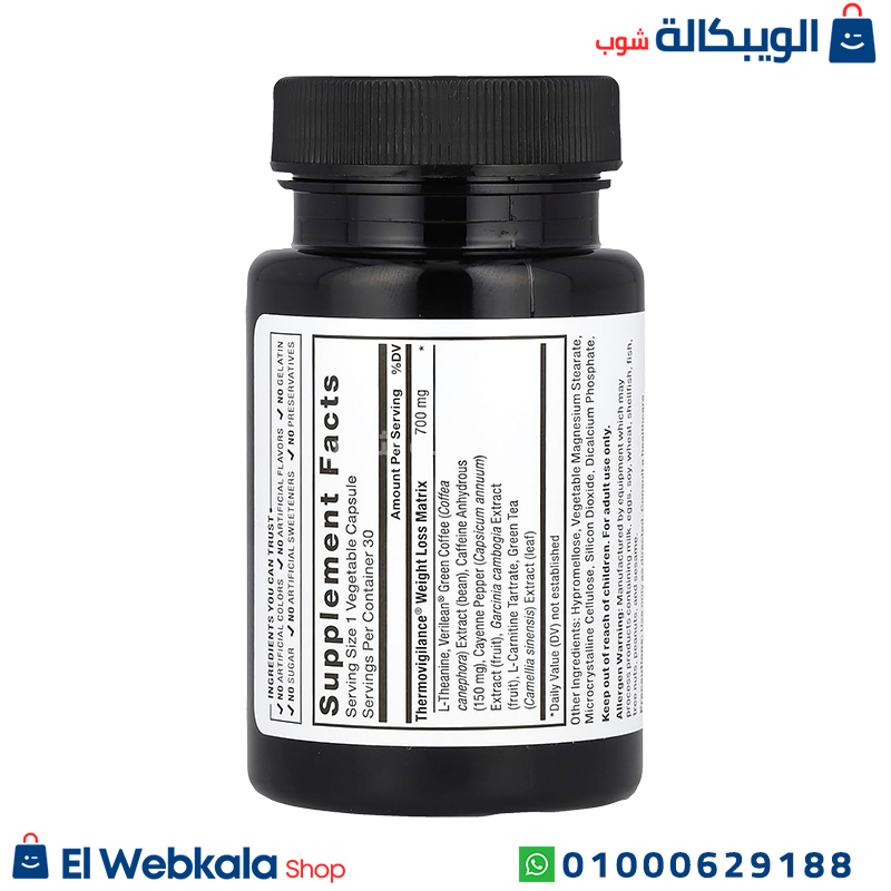 Force Factor Leanfire (3) حبوب Leanfire