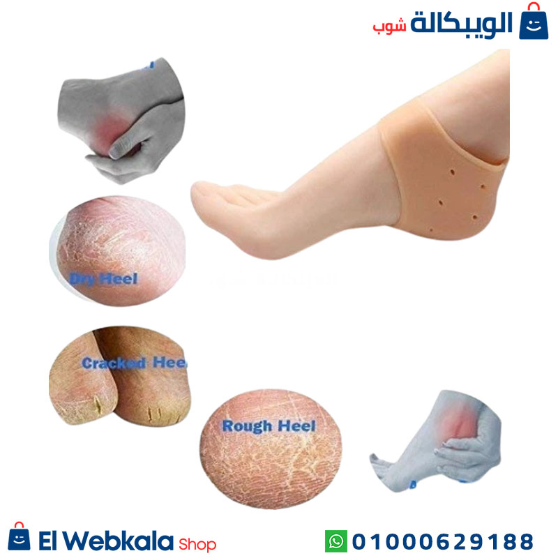 Heel Anti-Crack Sets (3) كعب طبي مريح جل