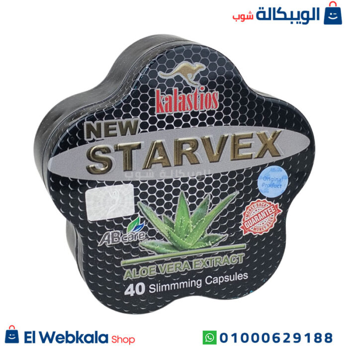حبوب ستارفكس للتخسيس