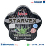 حبوب ستارفكس للتخسيس