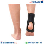 مشد كاحل القدم