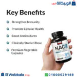 دواء استيل سستايين