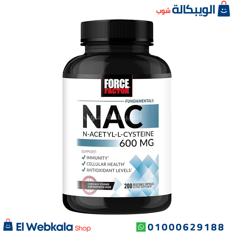Nac, N-Acetyl-L-Cysteine (2) دواء استيل سستايين