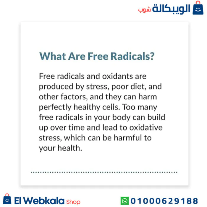 دواء استيل سستايين