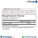 دواء استيل سستايين