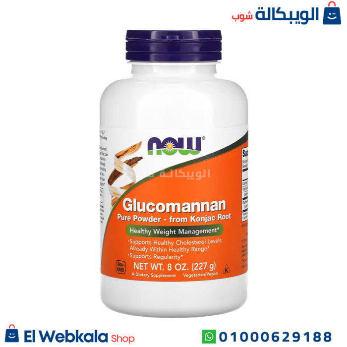 حبوب الجلوكومانان