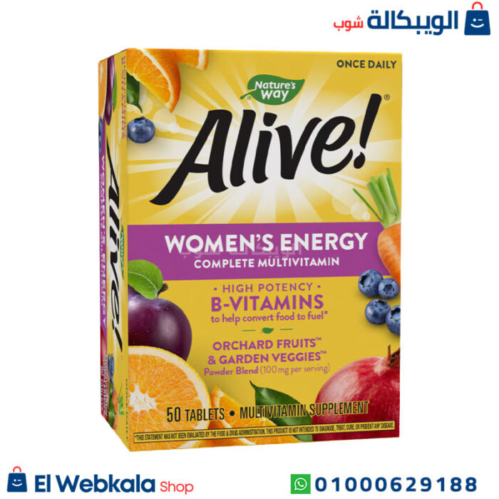فيتامينات Alive للنساء