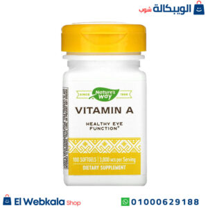 كبسولات فيتامين أ لدعم صحة العينين 3000 مكجم (10,000 وحدة دولية) | Nature'S Way Vitamin A, 3,000 Mcg