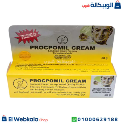 بروكوميل كريم تأخير القذف