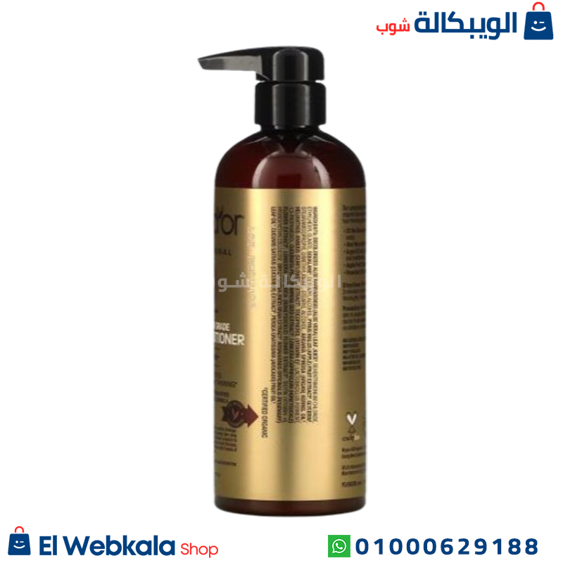 Pura D'Or, Professional Grade Biotin Conditioner (1) مكونات بلسم البيوتين بورا دور