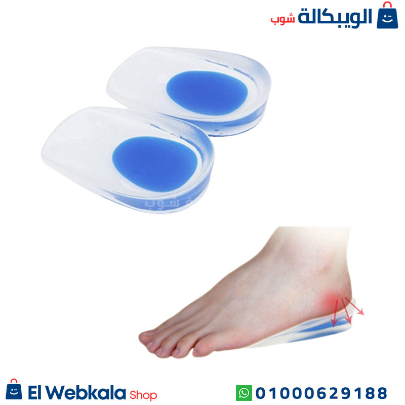 Silicone Heel Cup Al Ferdpus (3) كعب سيليكون طبي للشوكة العظمية