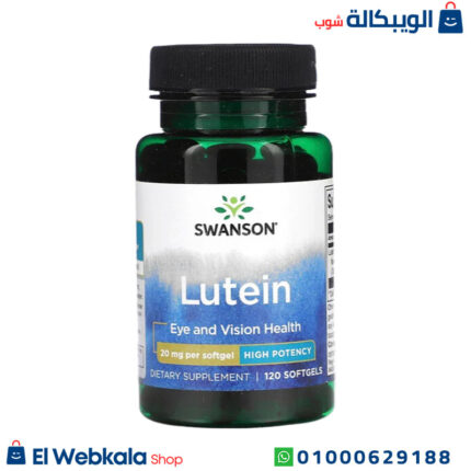 حبوب اللوتين