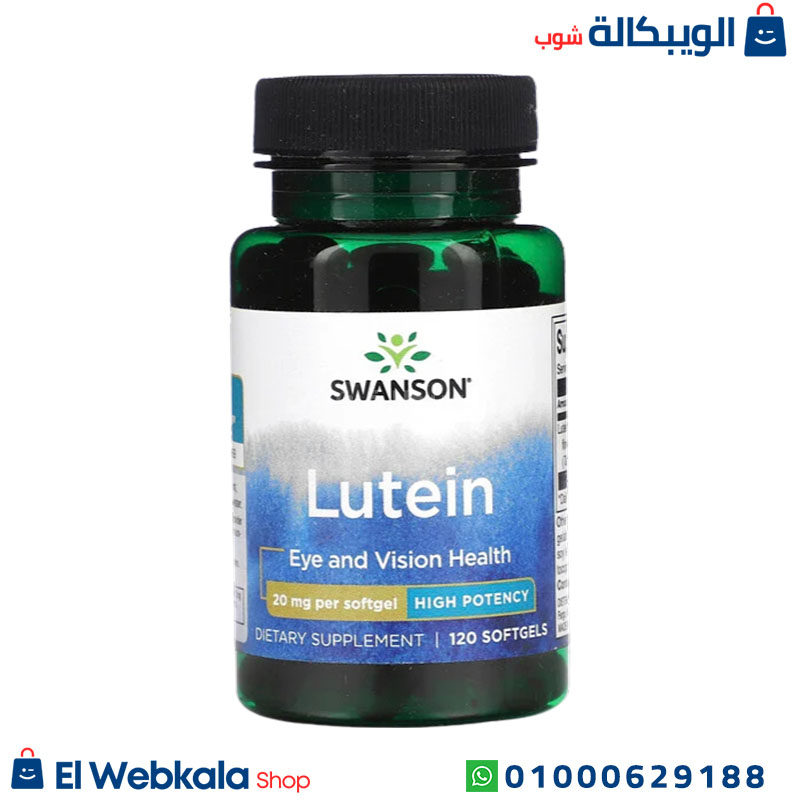 Swanson, Lutein (2) حبوب اللوتين