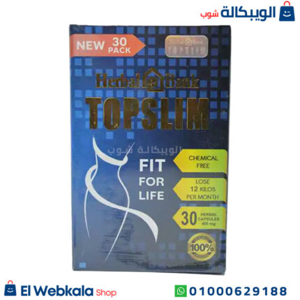 كبسولات توب سليم للتخسيس