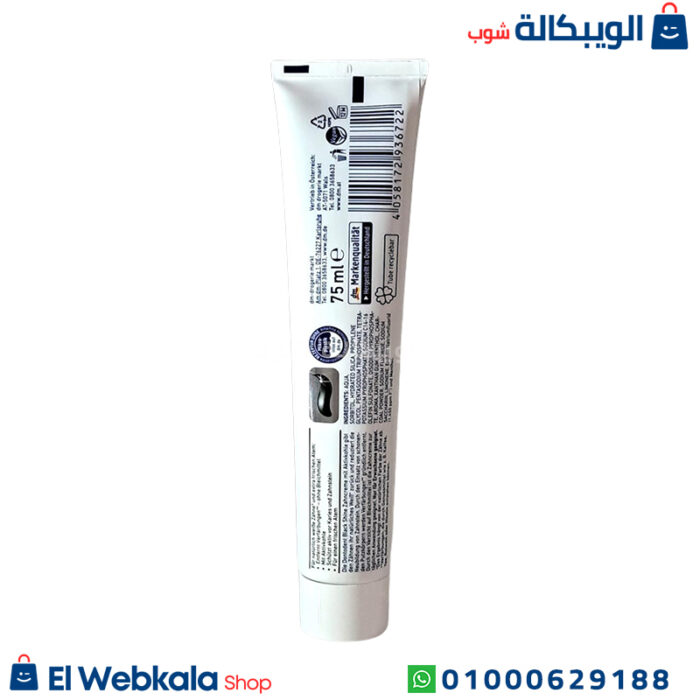 معجون اسنان بلاك شاين