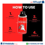 بخاخ دوز الالماني 14000