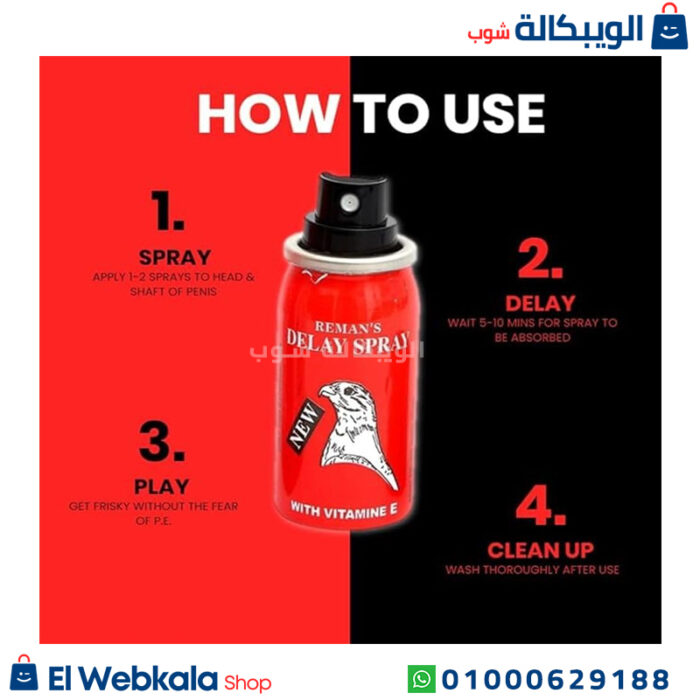 بخاخ دوز الالماني 14000
