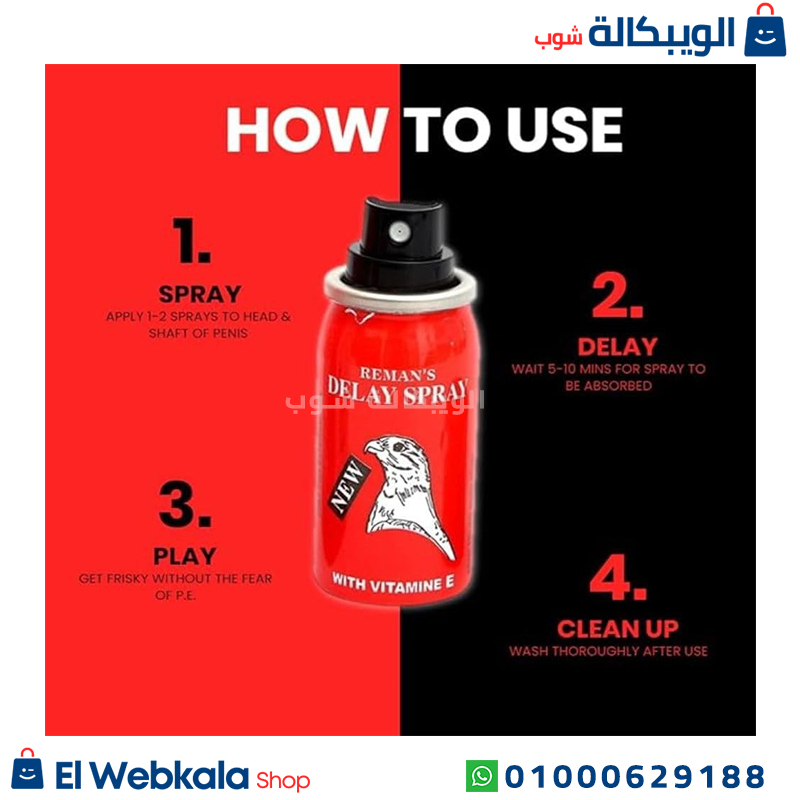 Dooz 14000 (1) بخاخ دوز الالماني 14000