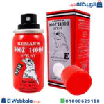 بخاخ دوز الالماني 14000