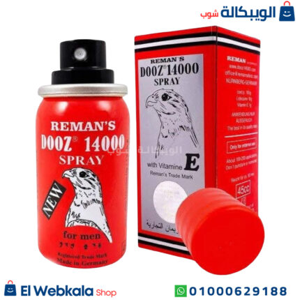 بخاخ دوز الالماني 14000