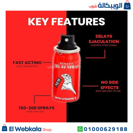 بخاخ دوز الالماني 14000
