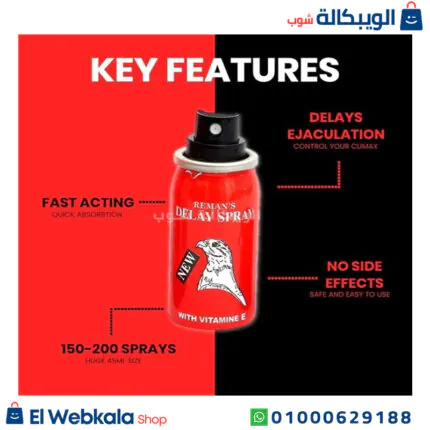 بخاخ دوز الالماني 14000