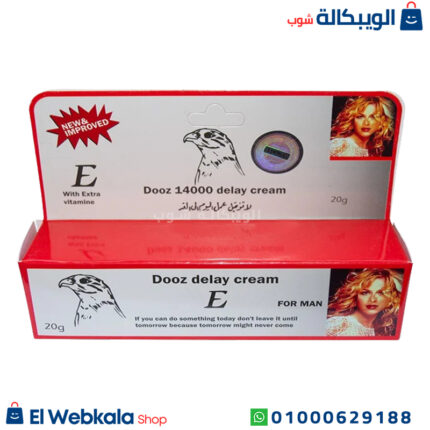 كريم دوز