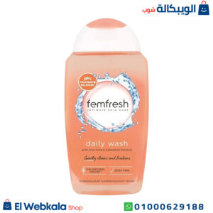 غسول فيم فريش للتنظيف اليومي للمناطق الحساسة 250مل – Femfresh Daily Wash