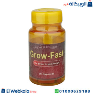 كبسولات جرو فاست