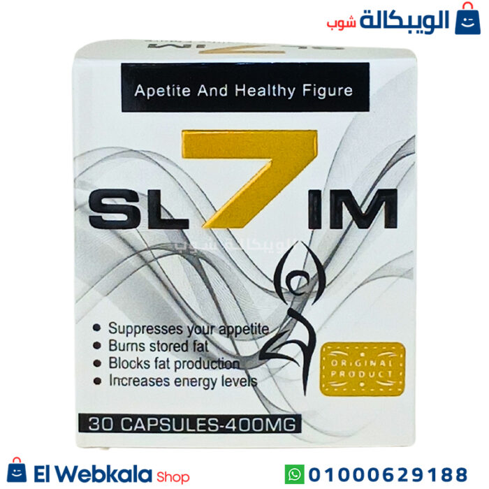 كبسولات سفن سليم