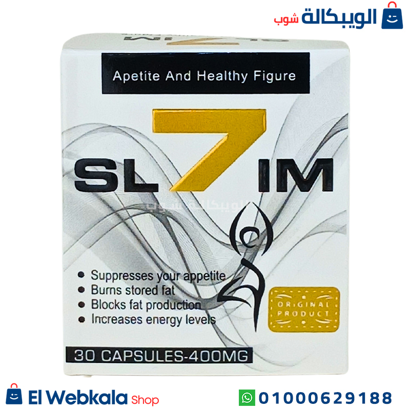 Health Store Slim (1) كبسولات سفن سليم