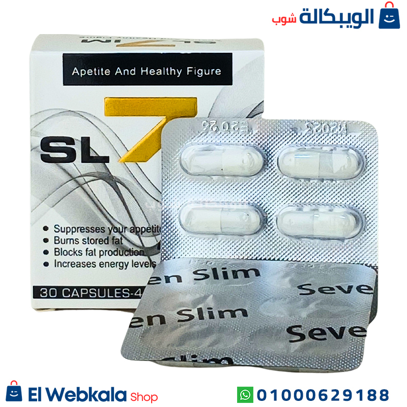 Health Store Slim (2) كبسولات سفن سليم