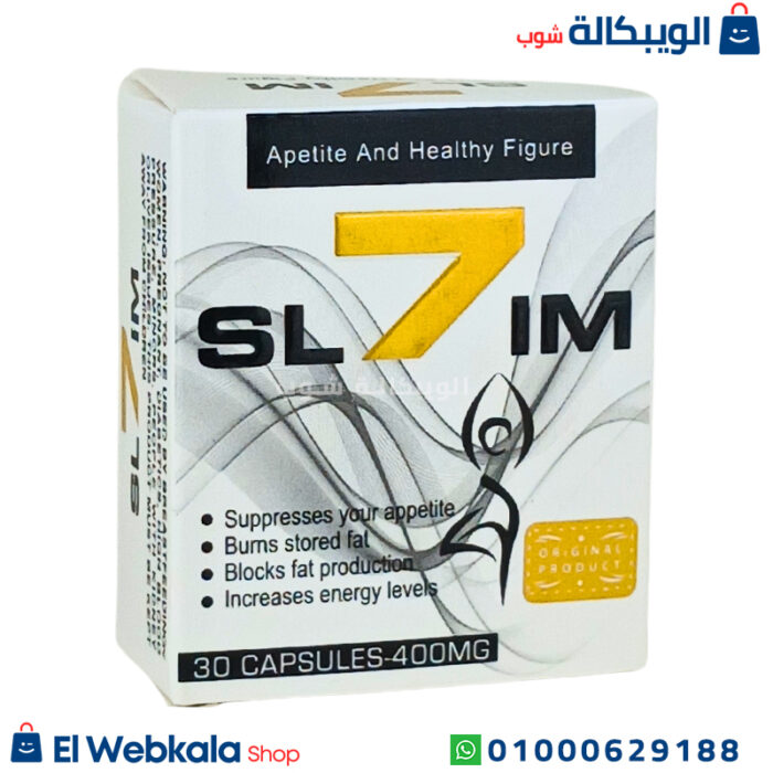 كبسولات سفن سليم