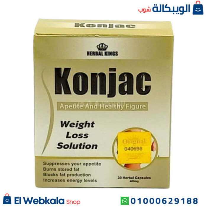 دواء تخسيس كونجاك
