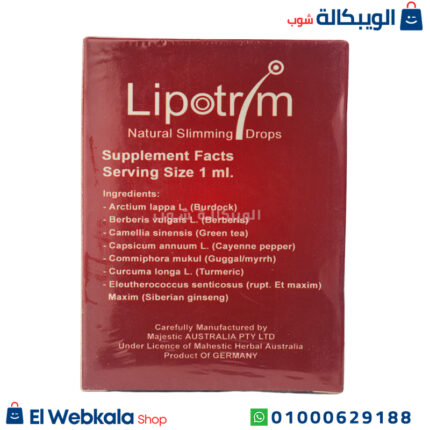 نقط lipotrim