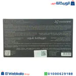 حقن ميتابو للتخسيس