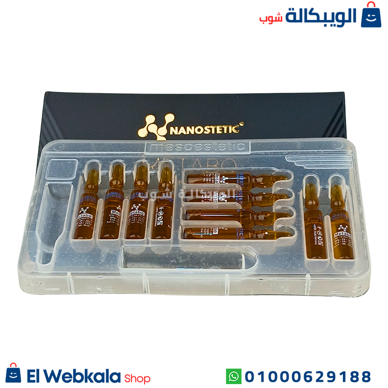 Metabo Ampoule (4) حقن ميتابو للتخسيس