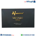 حقن ميتابو للتخسيس