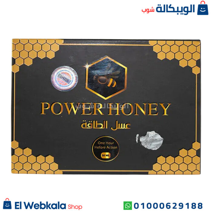 عسل الطاقة للجنس