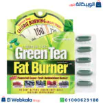 حبوب جرين تي للتخسيس