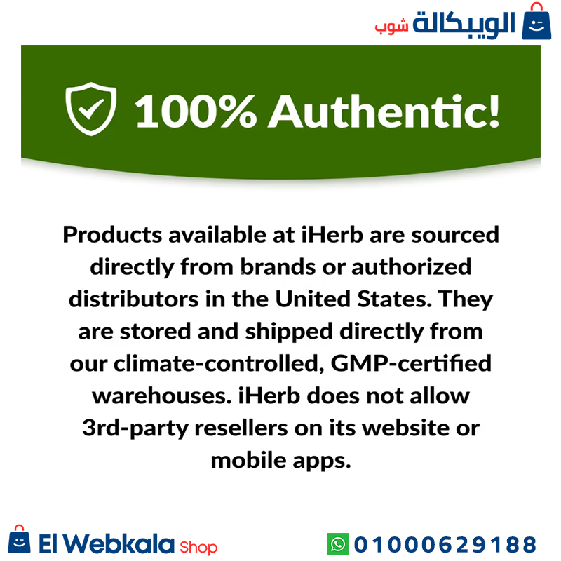 Ppliednutrition Green Tea Fat Burner (4) حبوب جرين تي للتخسيس