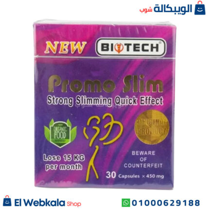 برشام برومو سليم
