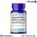 اقراص فيتامين د٣