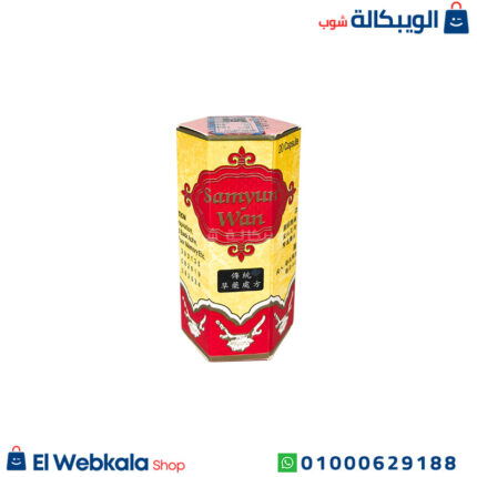 كبسولات لزيادة الوزن ساميون وان