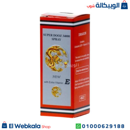 بخاخ سوبر دوز