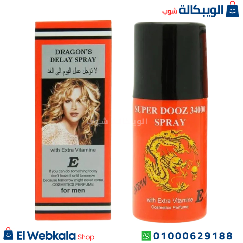 Super Dooz 34000 (3) بخاخ سوبر دوز 34000