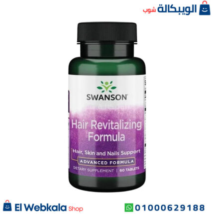 كبسولات الشعر Hair Revitalizing